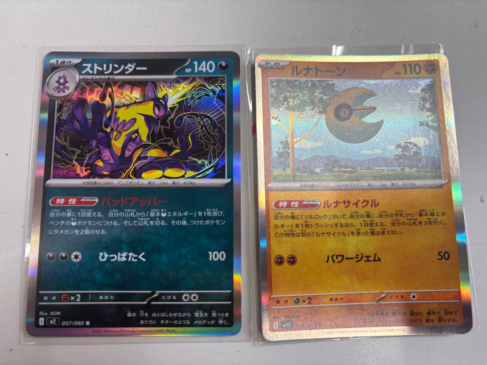 パクジフン マカオ　ファンミ　入場限定　トレカ トレカ／ﾌﾞｯｸｵﾌ福岡六本松店@7/26リニューアルオープン🎉 on X