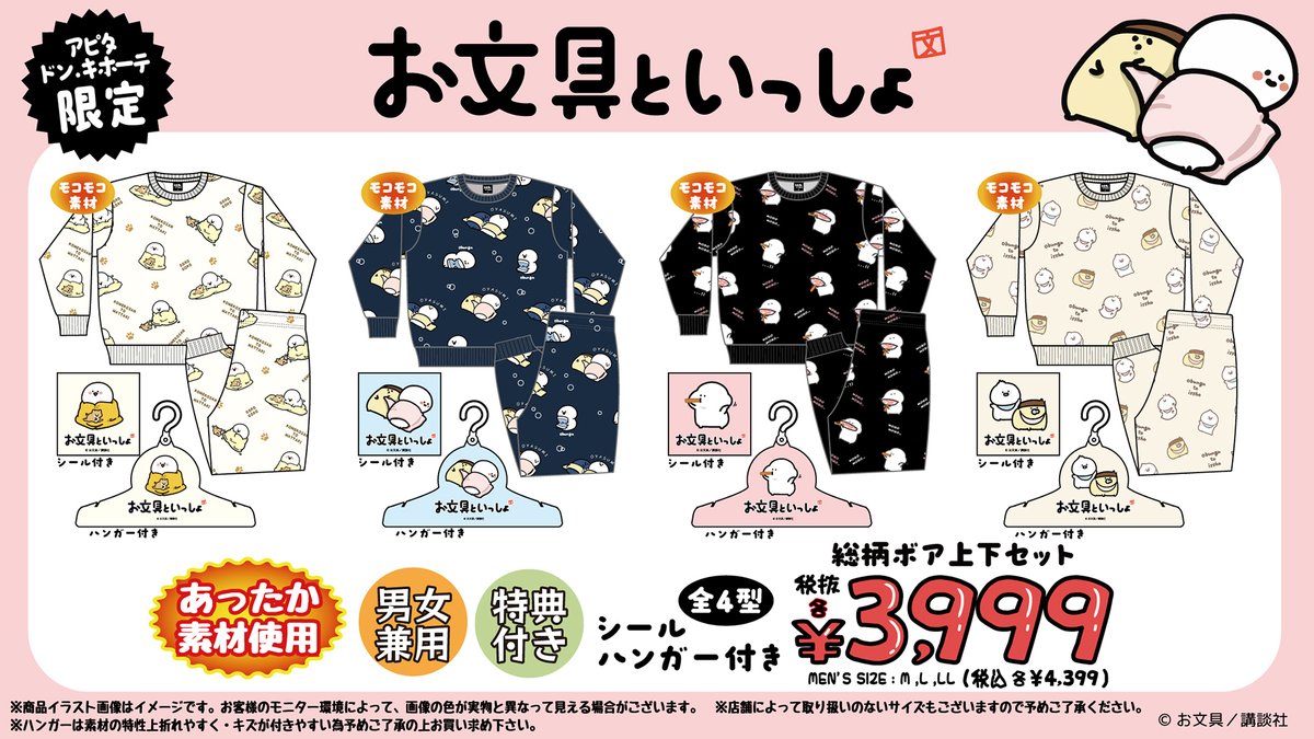 【新品未使用】 お文具といっしょ 複製原画 No.9 海を背にポーズ 新品未使用】 お文具といっしょ 複製原画 No.9 海を背にポーズ