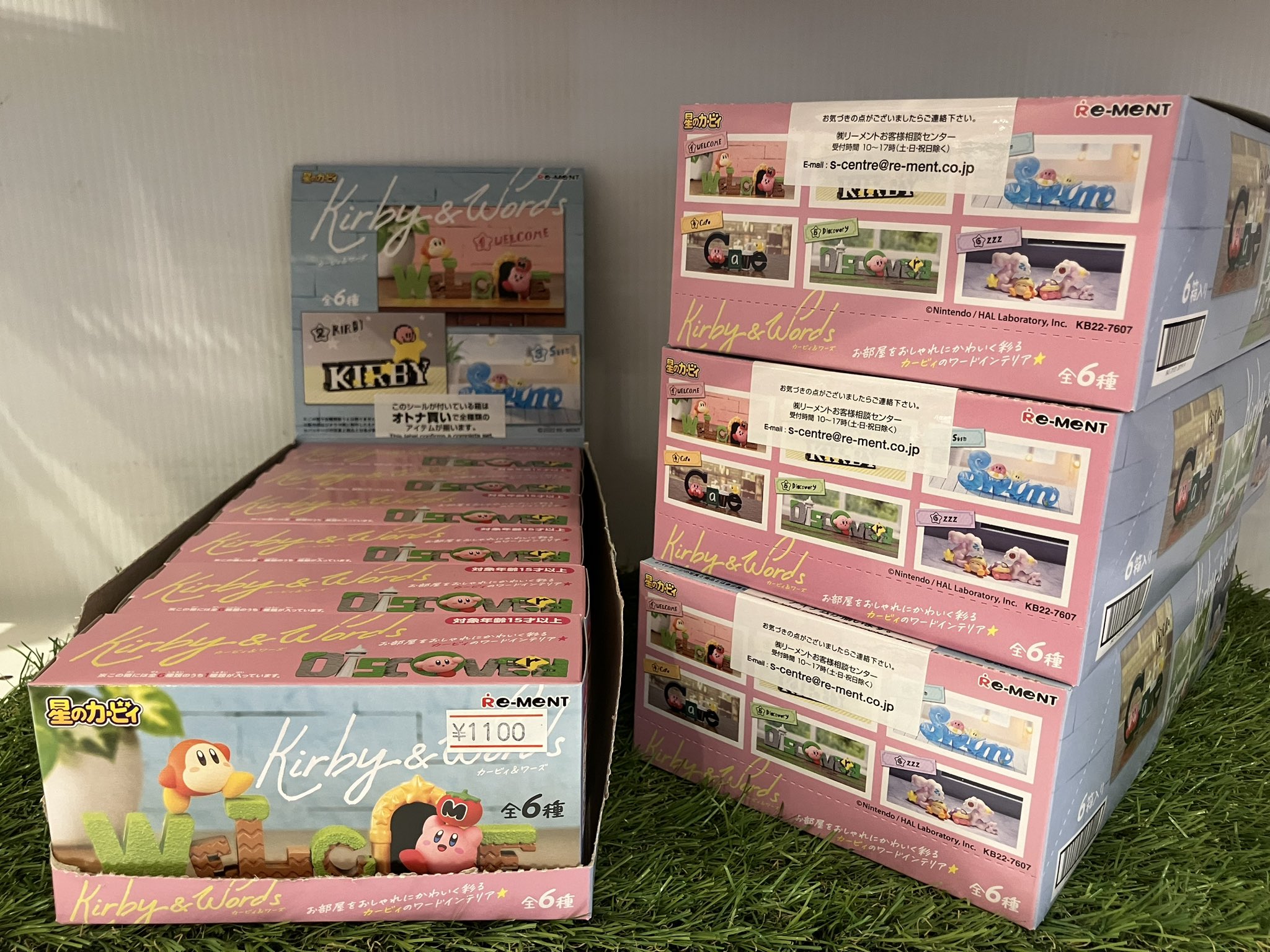 カービィ　まとめ売り　30点以上 Amazon.co.jp: 三英貿易 星のカービィ 30th きほんはまる W17.5