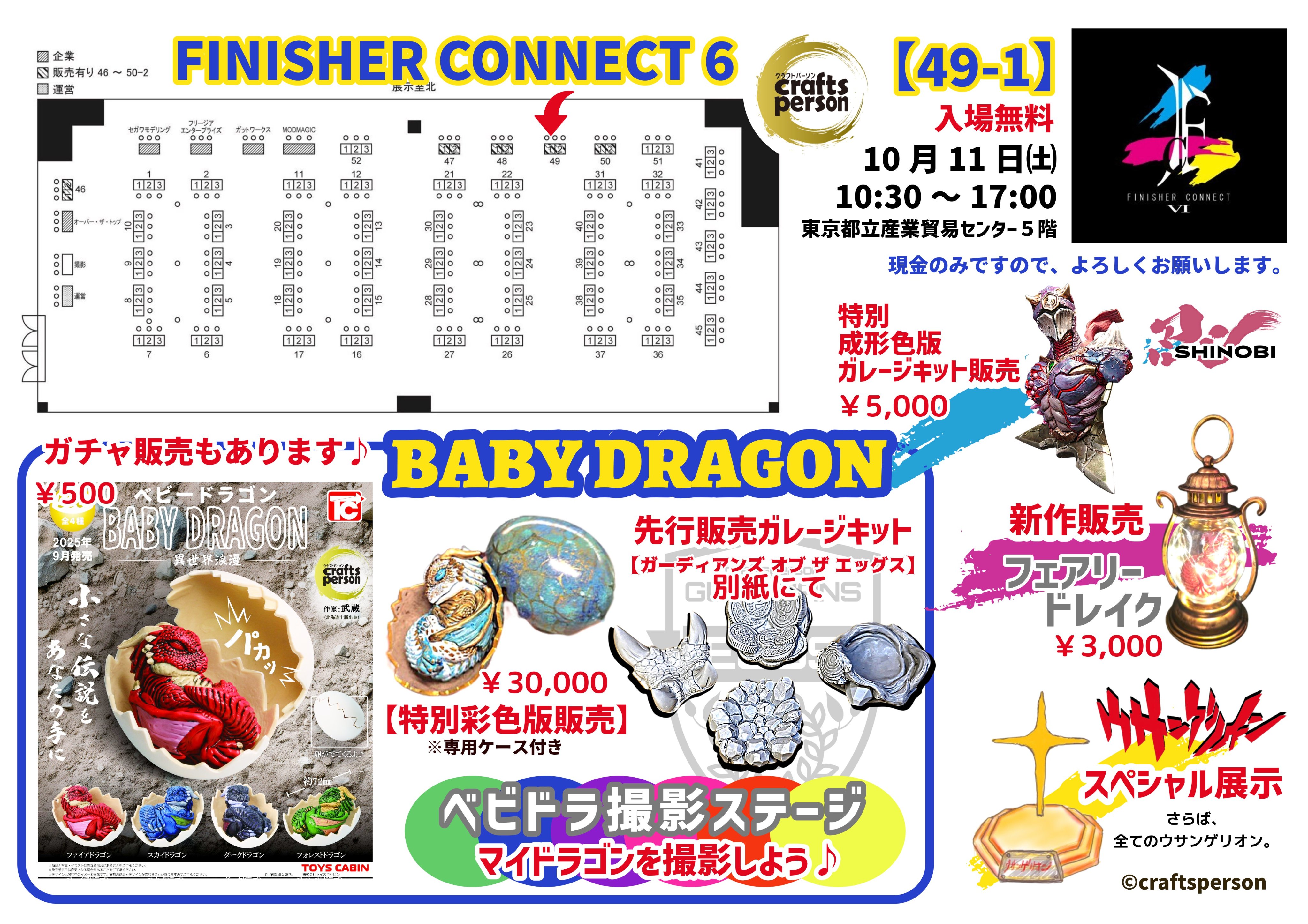 武蔵(Craftsperson_JP) on X: 