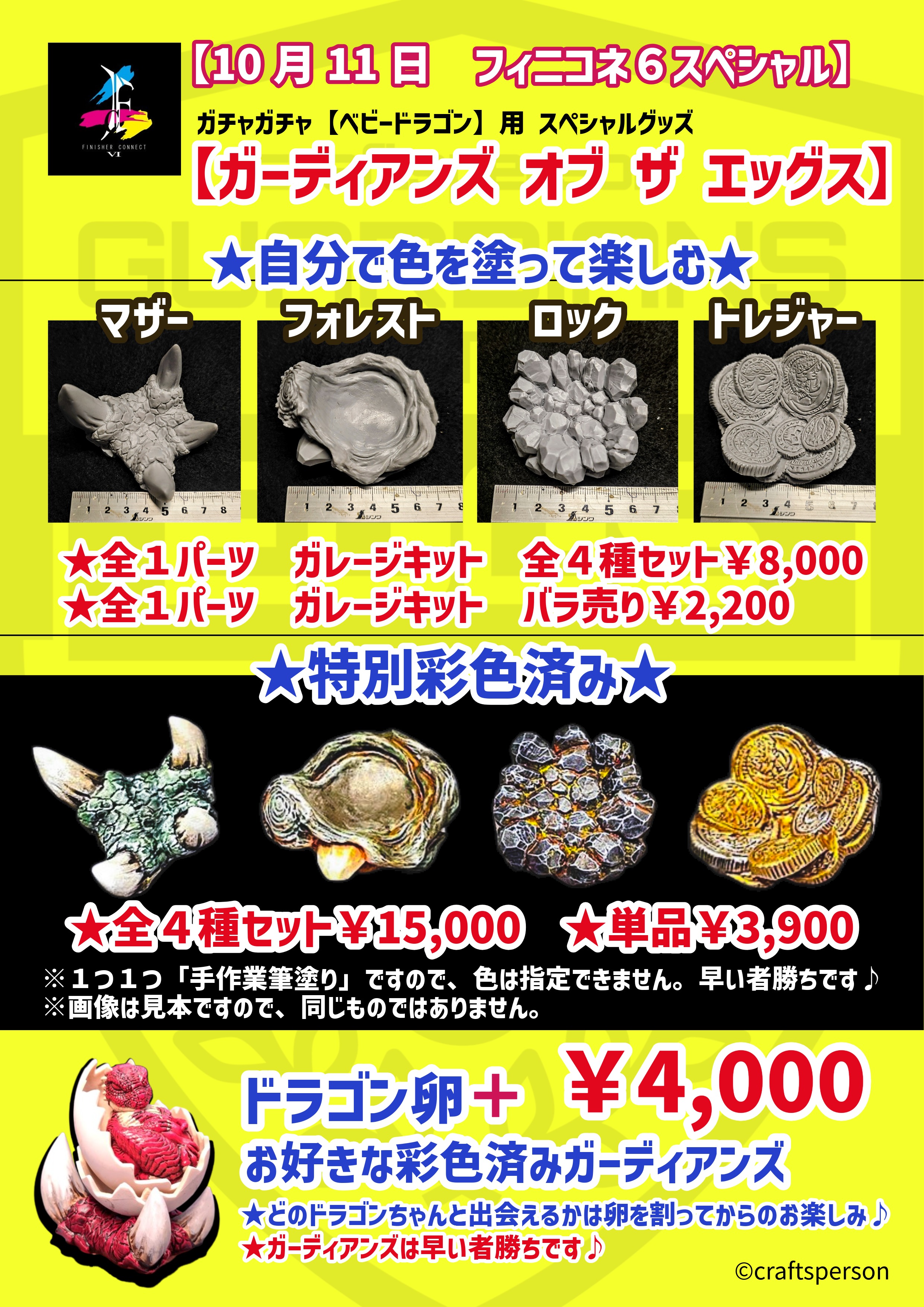 武蔵(Craftsperson_JP) on X: 