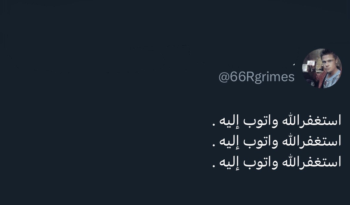 انشروها واقرووها صاحبها قد رحل