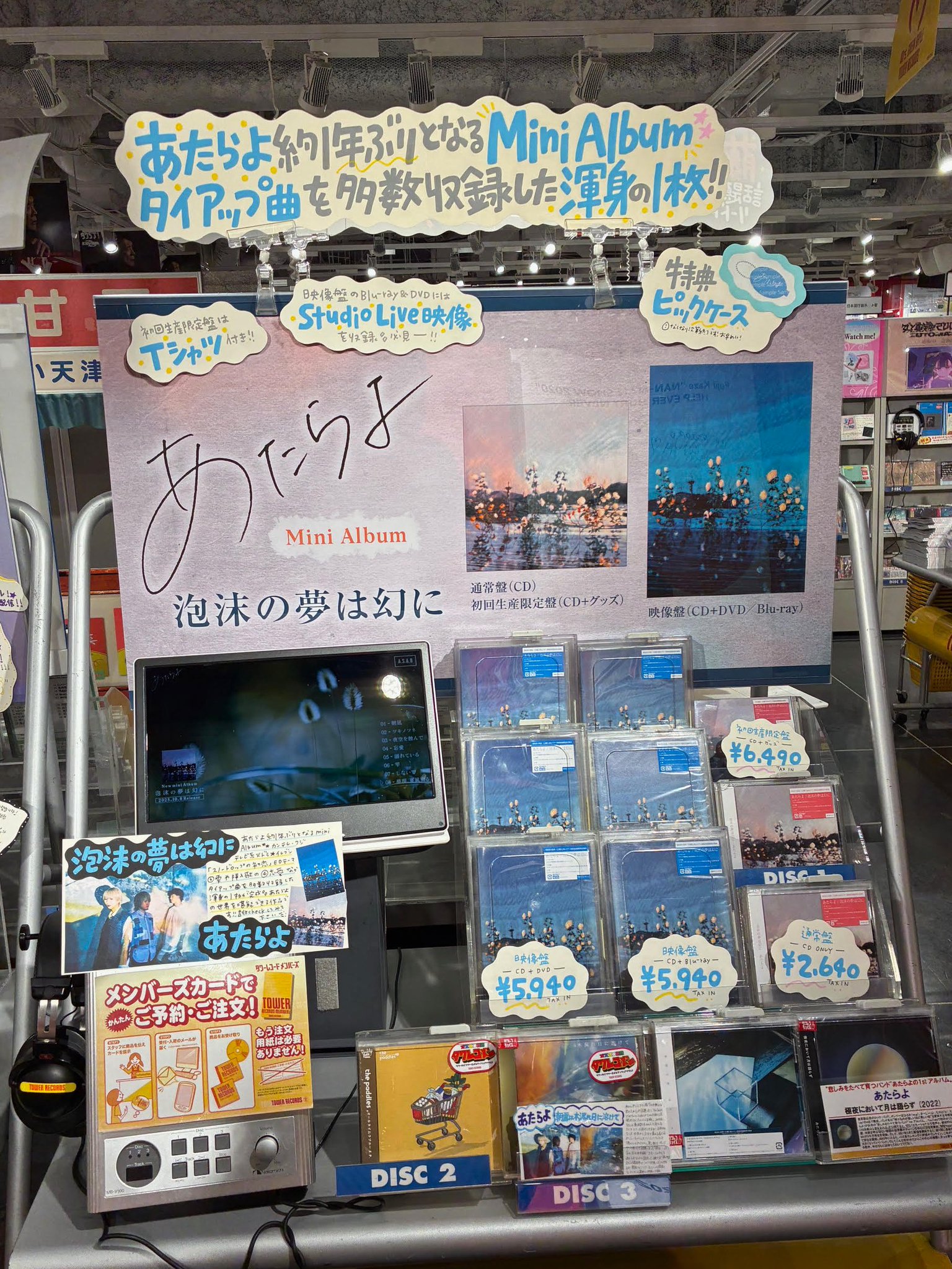 タワーレコード渋谷店 on X: 