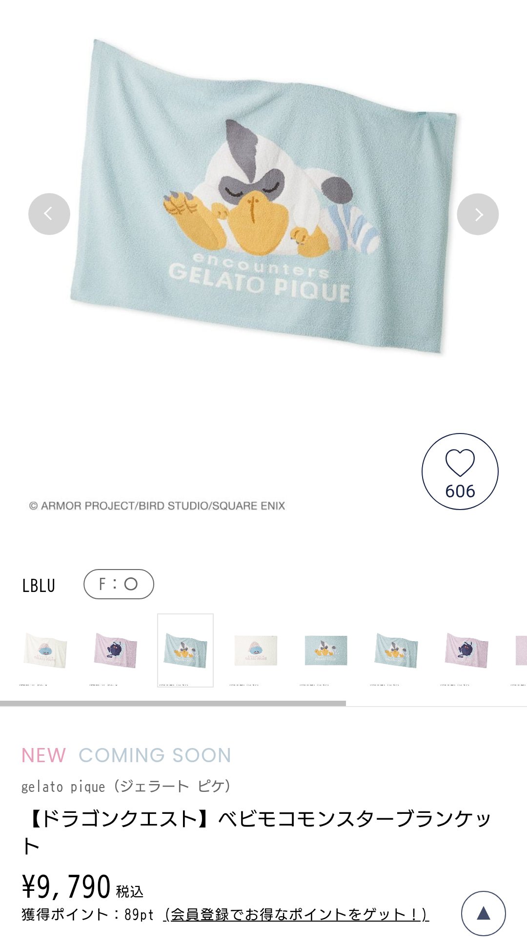 ジェラートピケ　ドラくえコラボ　ももんじゃ　ベビモコモンスターブランケット ドラゴンクエスト】ベビモコモンスターブランケット｜ジェラートピケの