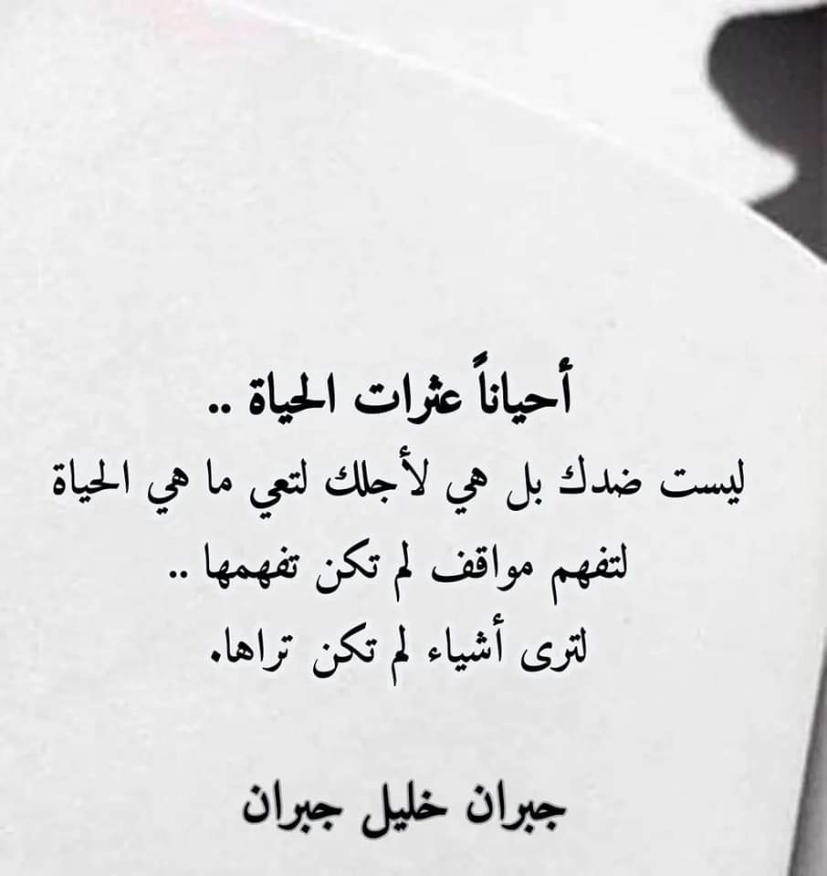 alshaili99's tweet photo. #صباح_الخير
#الحياة https://t.co/7t7gTixZdy