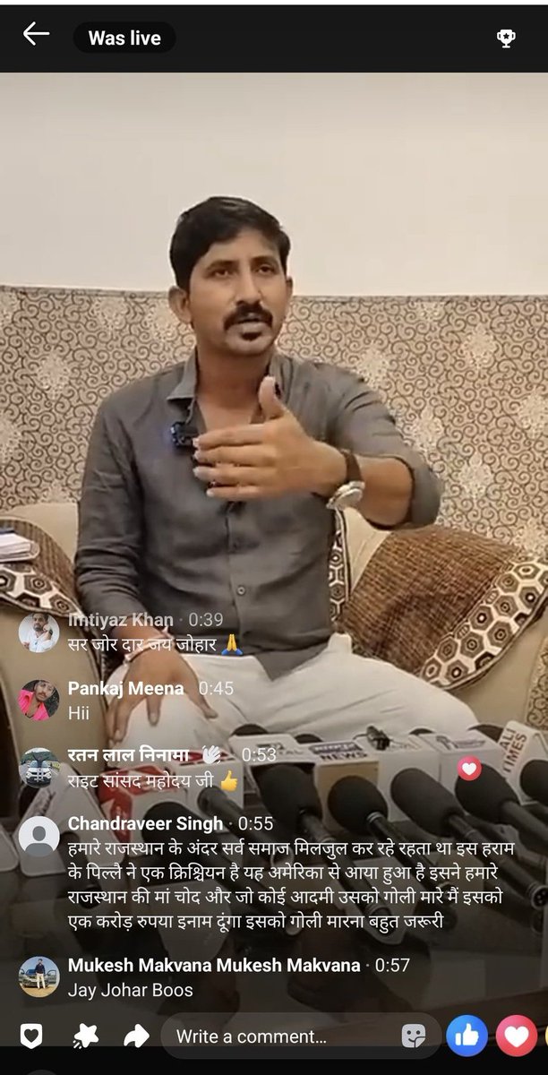 डूंगरपुर प्रशासन से निवेदन है की एक विक्षिप्त मानसिकता का व्यक्ति बांसवाड़ा सांसद राजकुमारजी रोत को मारने की धमकी दे रहा है 
त्वरित प्रभाव में संज्ञान लेकर तत्काल गिरफ्तार करें अन्यथा..!
<a href="/DungarpurP/">DUNGARPUR POLICE</a> 
<a href="/IgpUdaipur/">Udaipur Range Police</a> 
<a href="/DmDungarpur/">District Collector & Magistrate, Dungarpur</a>
#नफरती_यूजर_गिरफ्तार_करो
#अरेस्ट_जोधपुर_जेलु_गुंडे