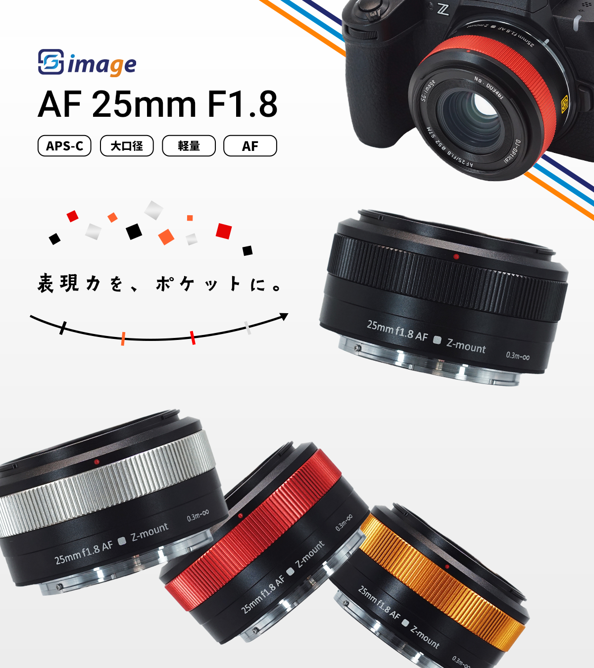 2ndfocus by E&I Creation on X: 