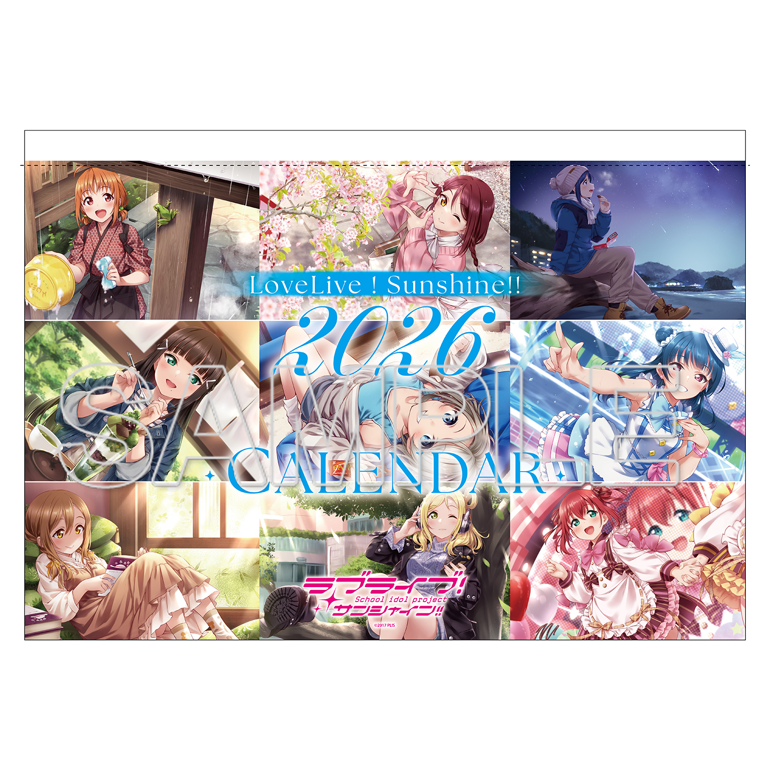 ラブライブ！牛久市カレンダー 2枚セット ラブライブ！牛久市カレンダー 2枚セット