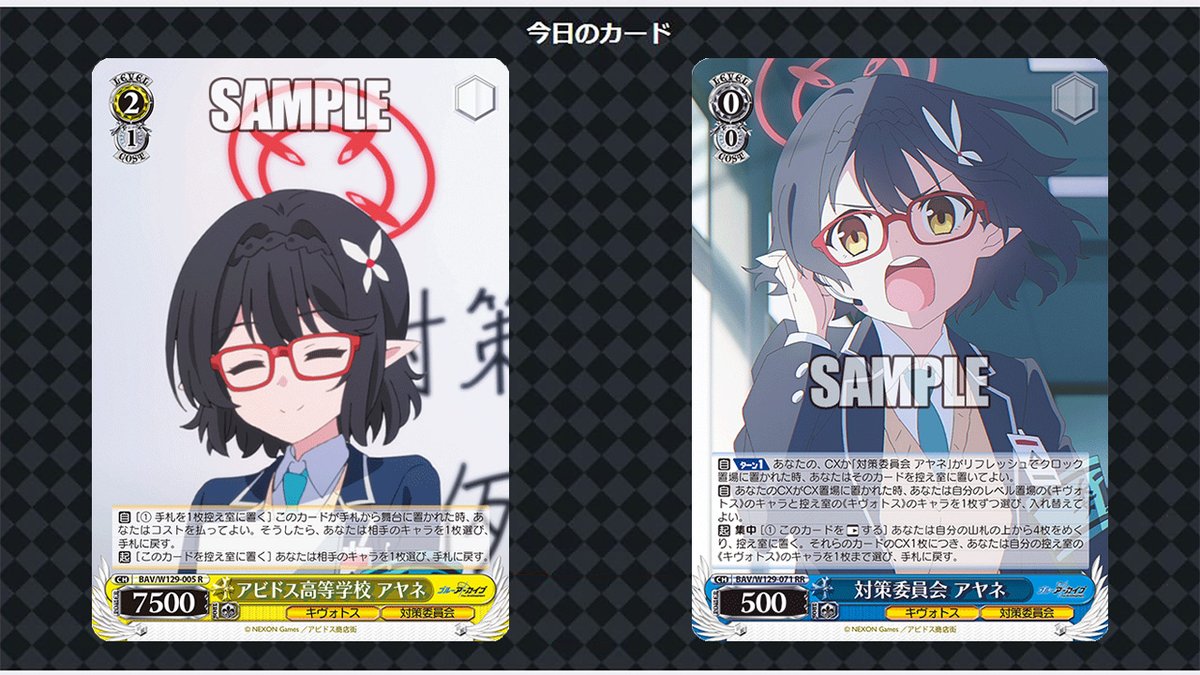 ヴァイスシュヴァルツ　カード　Weis Schwarz CARD Weiss Schwarz Trading Card Game Hololive Production Premium