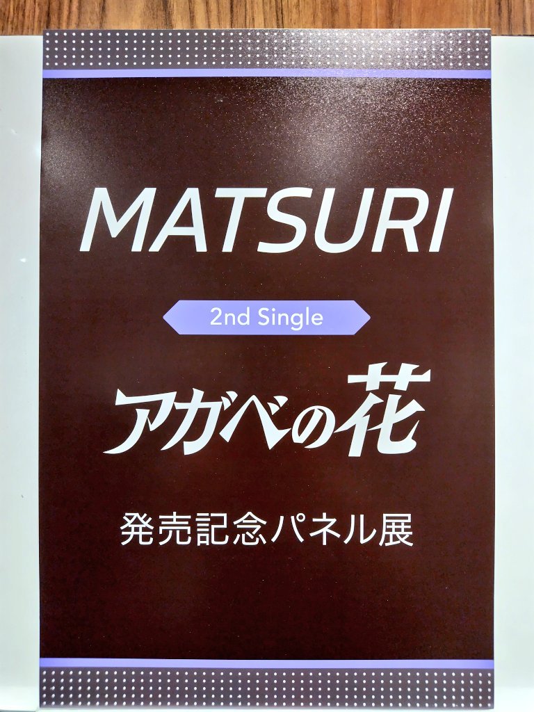 タワーレコード神戸店 on X: 