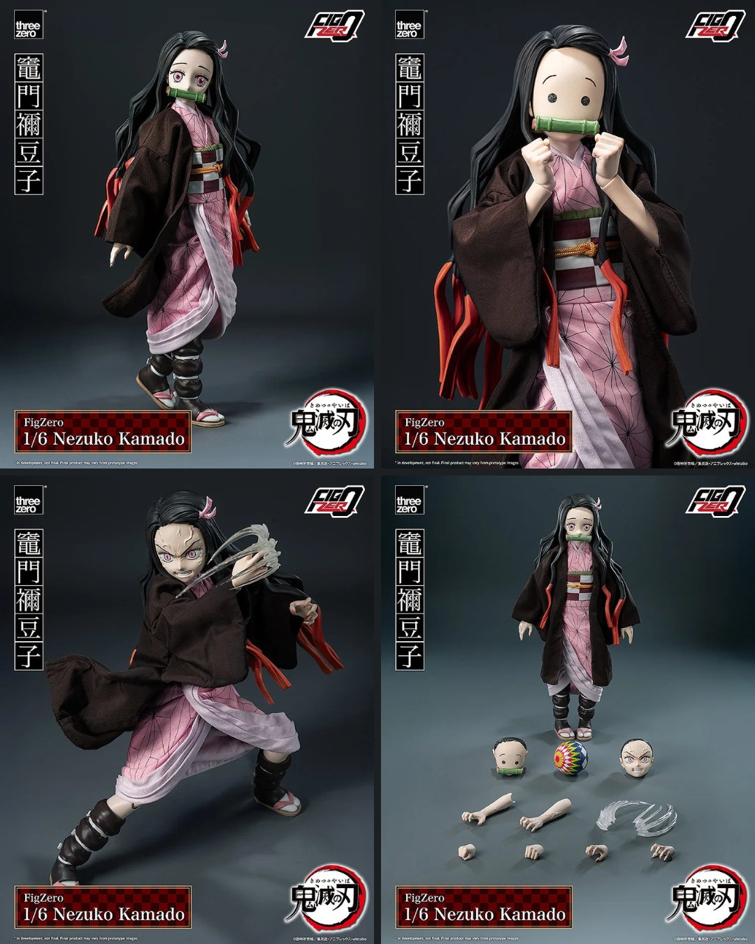 鬼滅の刃最新情報＆グッズ情報@きめつねっと (@kimetsu_goods23) / X