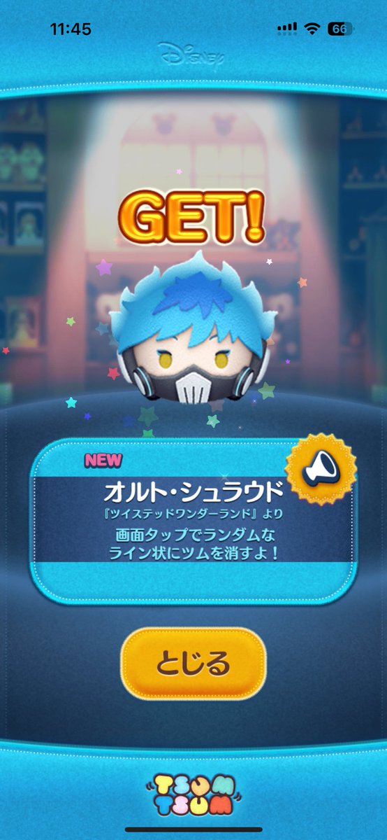 危ねー！オルト全然出なくて焦った💦