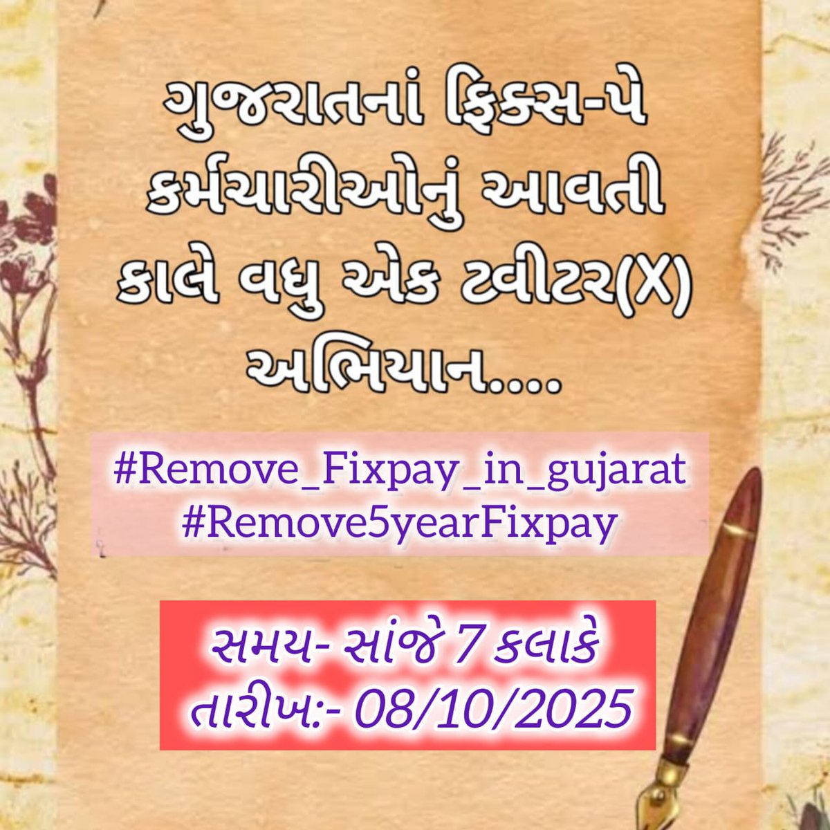 संघर्ष हमारा हथियार है,
न्याय हमारा अधिकार है!
#Remove5YearFixPay
#Remove_Fixpay_in_gujarat 
<a href="/AmitChavdaINC/">Amit Chavda</a> 
<a href="/drmanishdoshi/">Dr.Manish Doshi</a> 
<a href="/hardev_vala/">Hardev Vala</a> 
<a href="/Yuvi_1212/">Yuvrajsinh Jadeja 🦁</a> 
<a href="/Divuahirr/">Divu Ahir</a>
