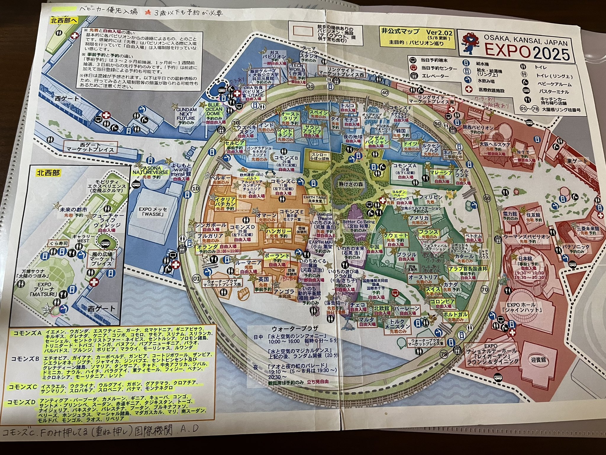 地図まとめ売り！ 売り土地を沿線・駅から探す - MapFan