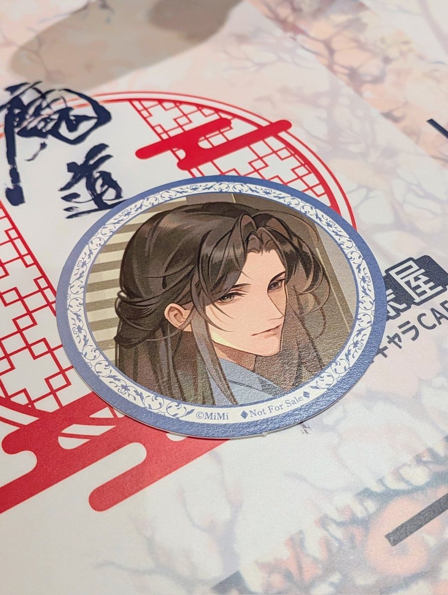 こんなご尊顔、なにかに敷けるわけなくないか