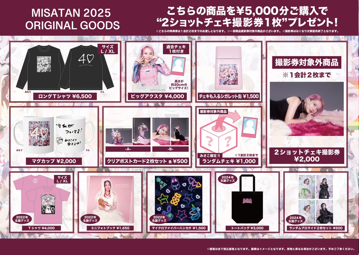 神聖かまってちゃん on X