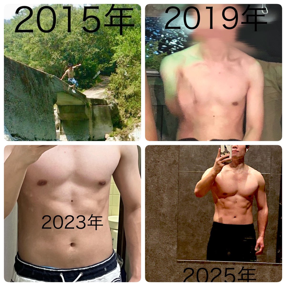 少しずつ成長できただろうか🤔
筋トレ始めたのが2023年くらいからやけど
#筋トレ　#筋肉　#ジム　#ビフォーアフター