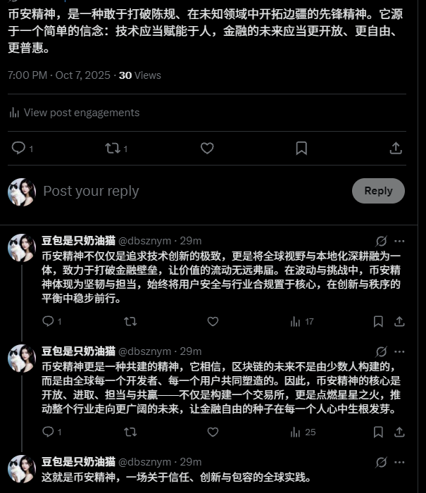 dbsznym's tweet photo. @binance 币安精神0xbf4b2047056582c649d3b5f22f904bb38a684444 https://t.co/LPQkef657g