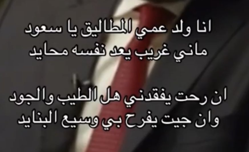 د. رشيد راعي العجفا الفهيدي tweet media