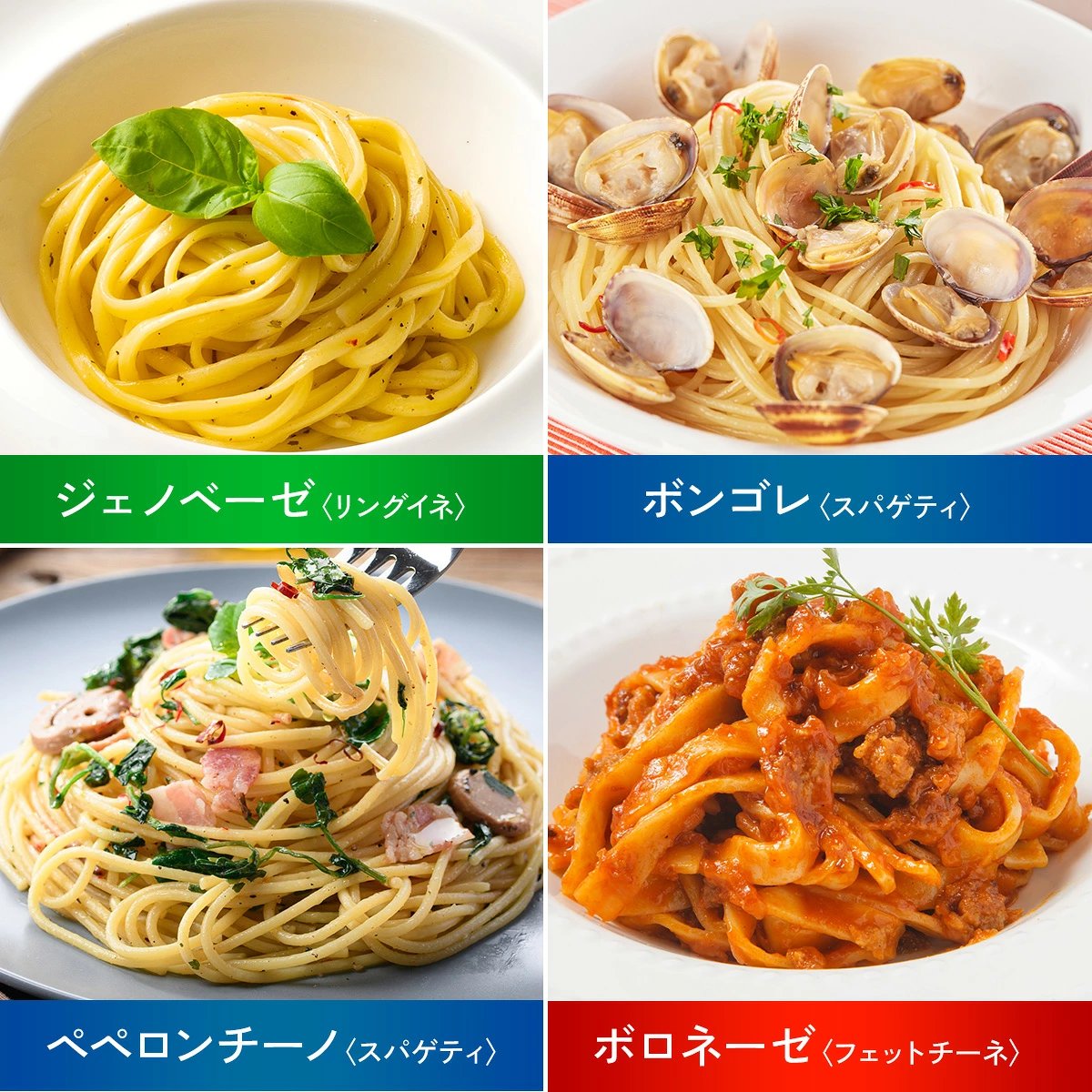 10/8　24時間限定クーポン

生パスタが半額で10食1000円
乾麺じゃなく生麺でこの値段。
1食100円で本格パスタは正直破格🔥

🔗a.r10.to/h53WDw