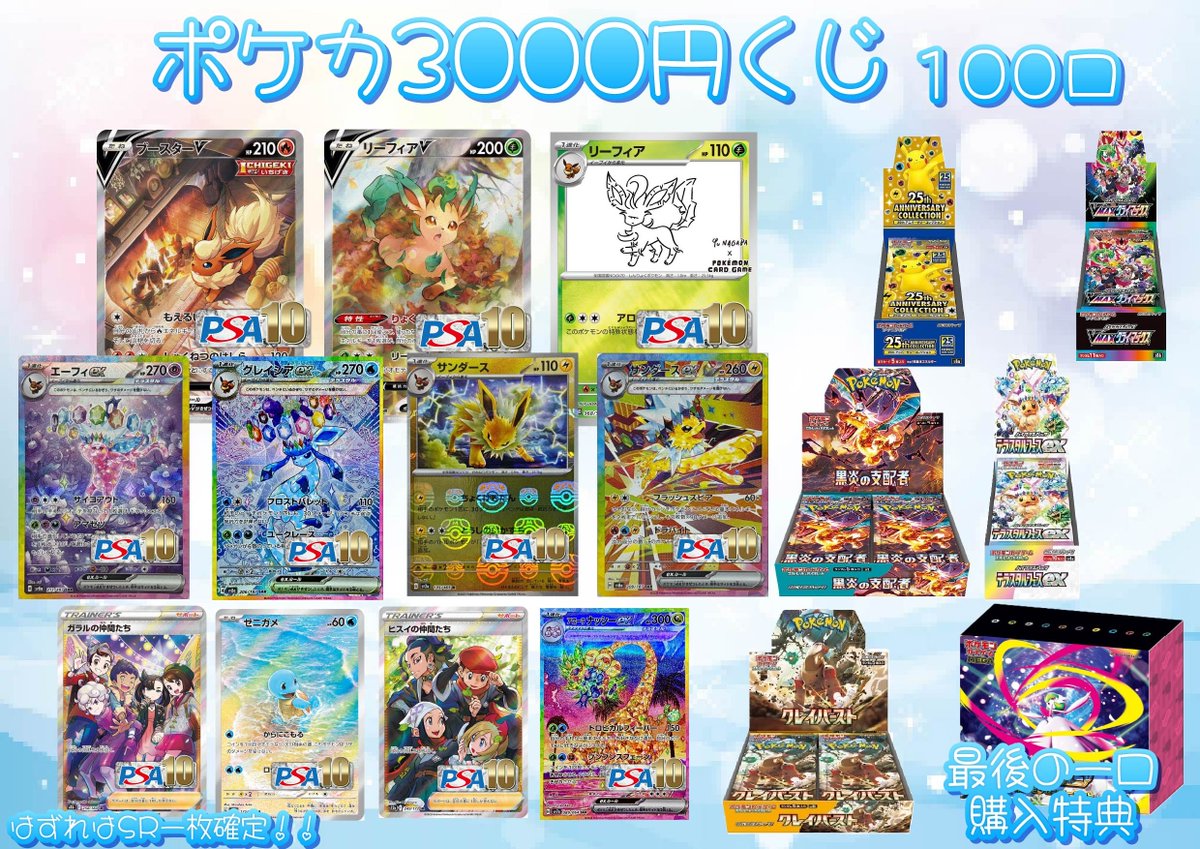 Bee本舗名古屋大須店 on X: 