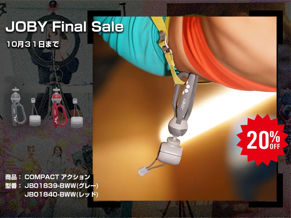 抹*茶様 ジョビー(JOBY) , koolehaoda,Insta360,Ul 抹*茶様 ジョビー