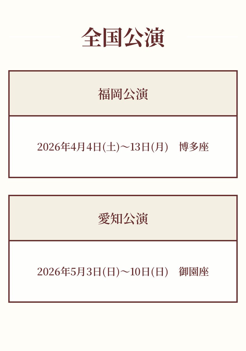 黒沼亮(ぬまくろー)NEXT→Lady Bess🌼 tweet media