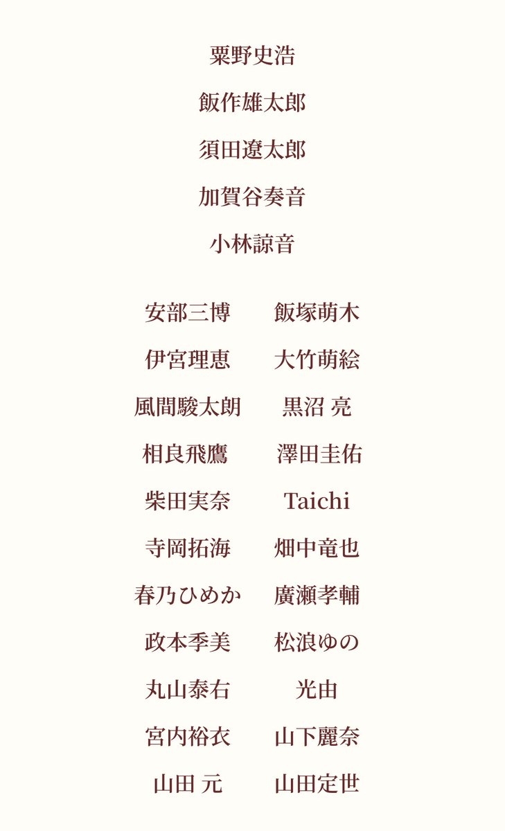 黒沼亮(ぬまくろー)NEXT→Lady Bess🌼 tweet media