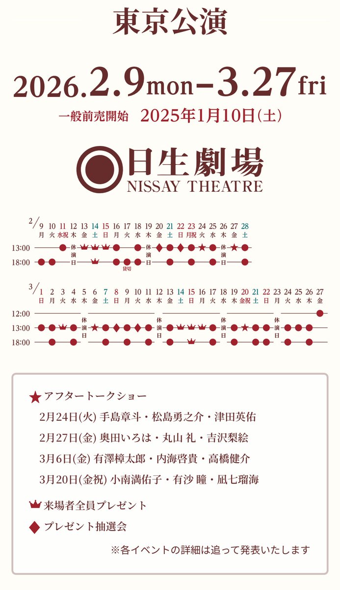 黒沼亮(ぬまくろー)NEXT→Lady Bess🌼 tweet media