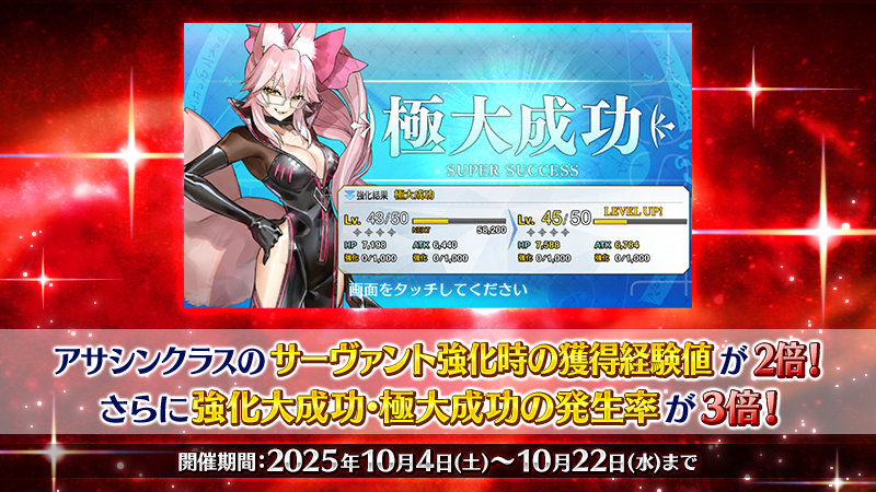 予測せぬ出来事 コマンドカード 予期せぬ出来事※ラクスクライン銀箔/C+