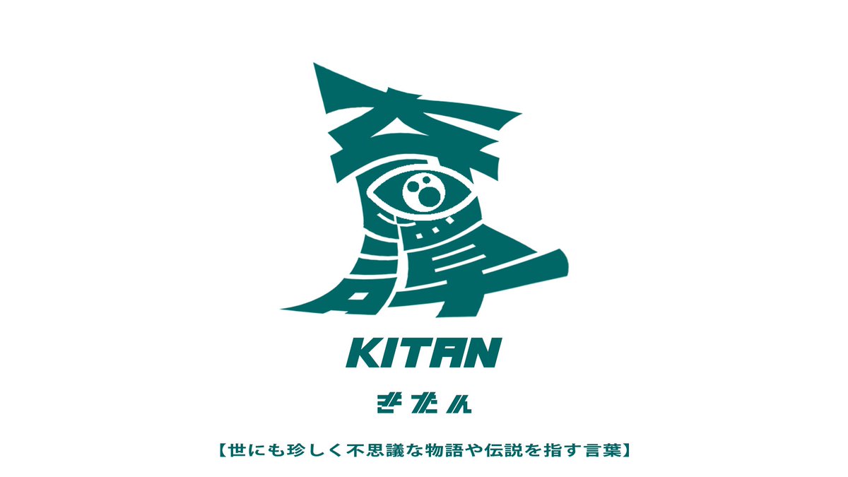 ふみたん① Amazon.co.jp: かたちラボ 階数表示 プレート 1 数字 1階