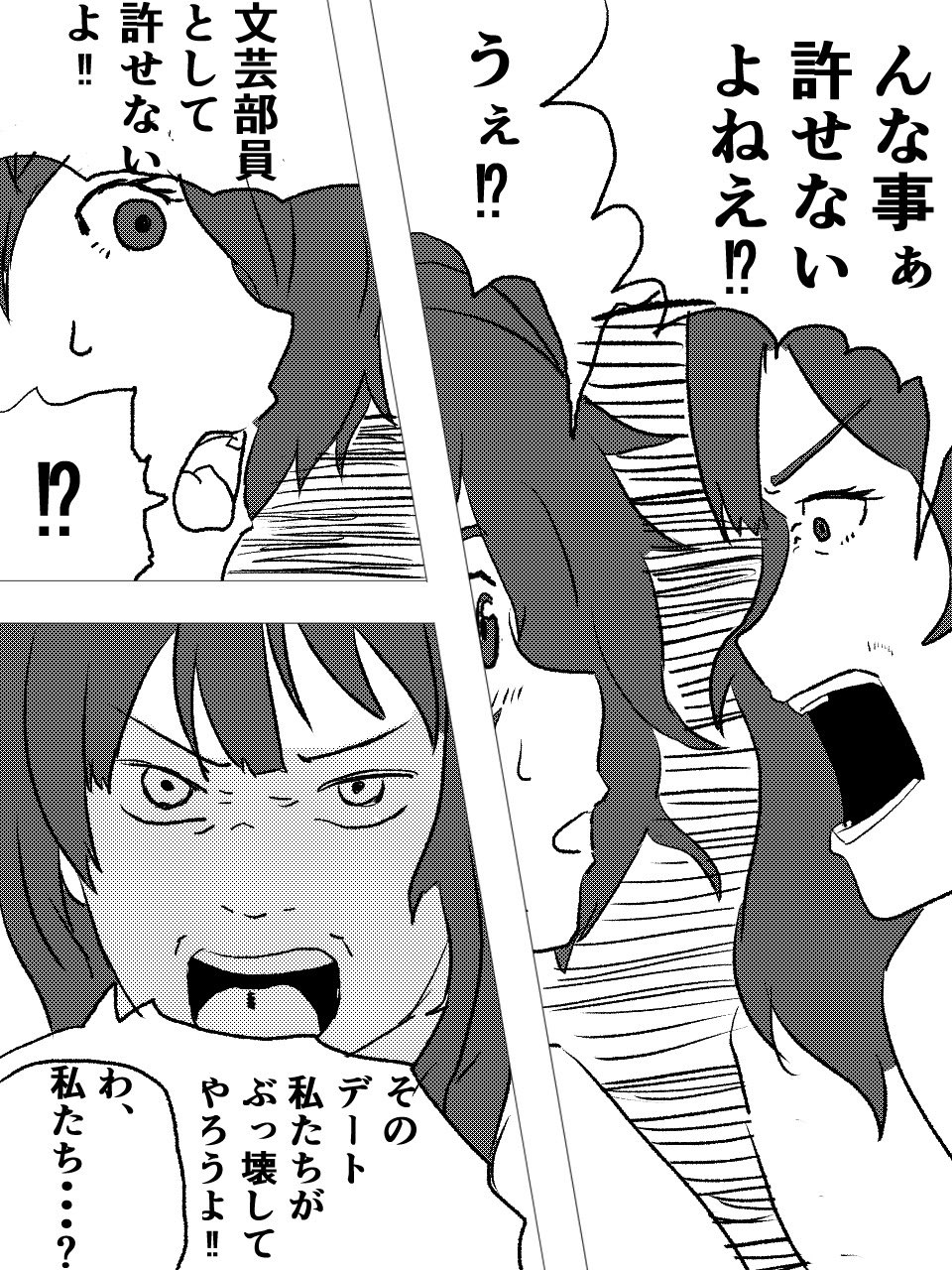 punk C106土曜東7 E48b (@_doyoufeellucky) / X