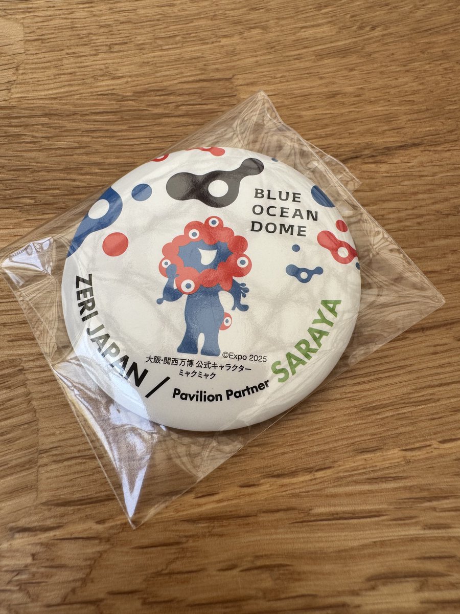 BLUE OCEAN DOME（ブルーオーシャン・ドーム）、一番右奥(自由入場