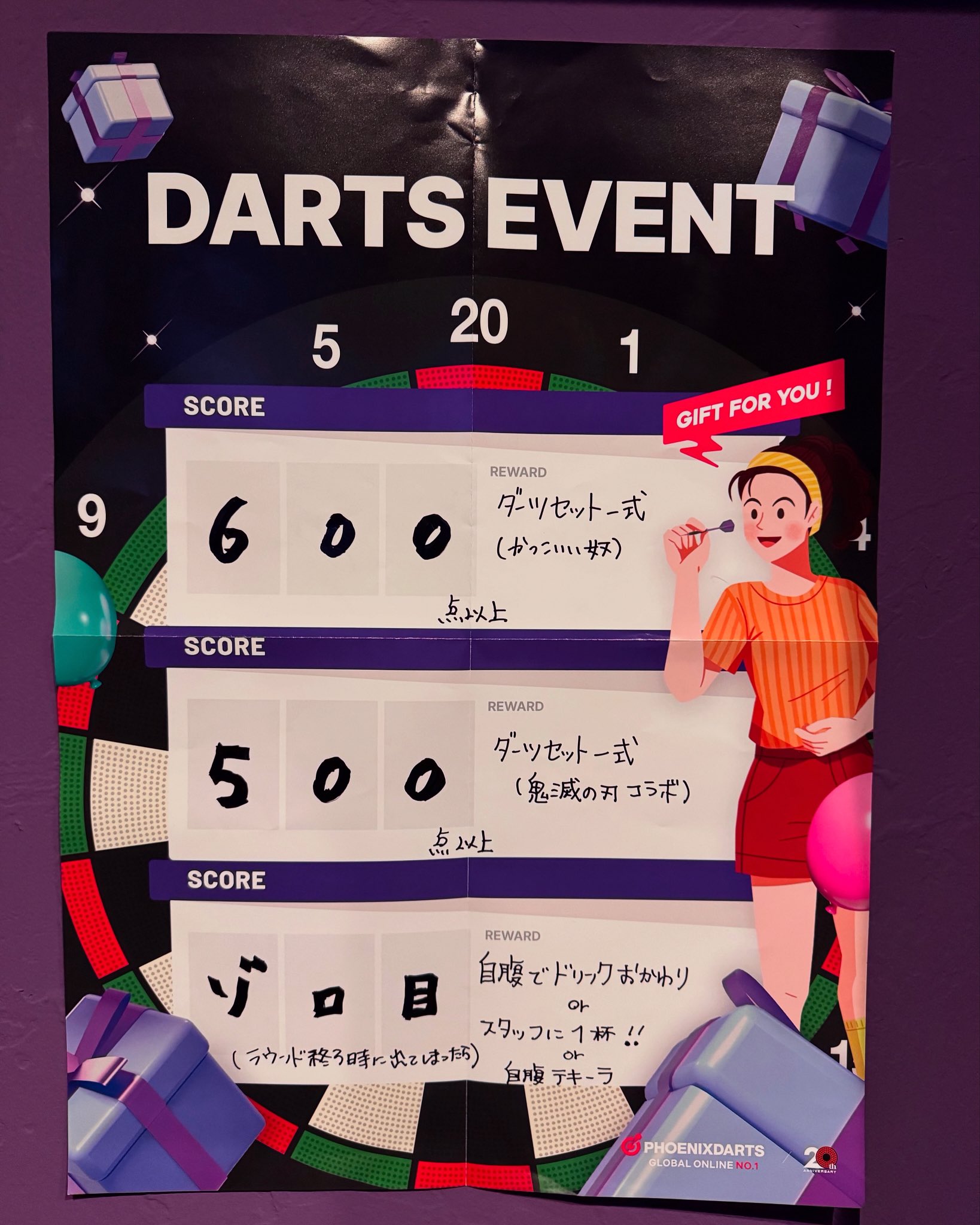DARTSLIVEホーム　玉那覇 DARTSLIVEホーム 玉那覇 ダーツボード【ダーツライブ】DARTSLIVE