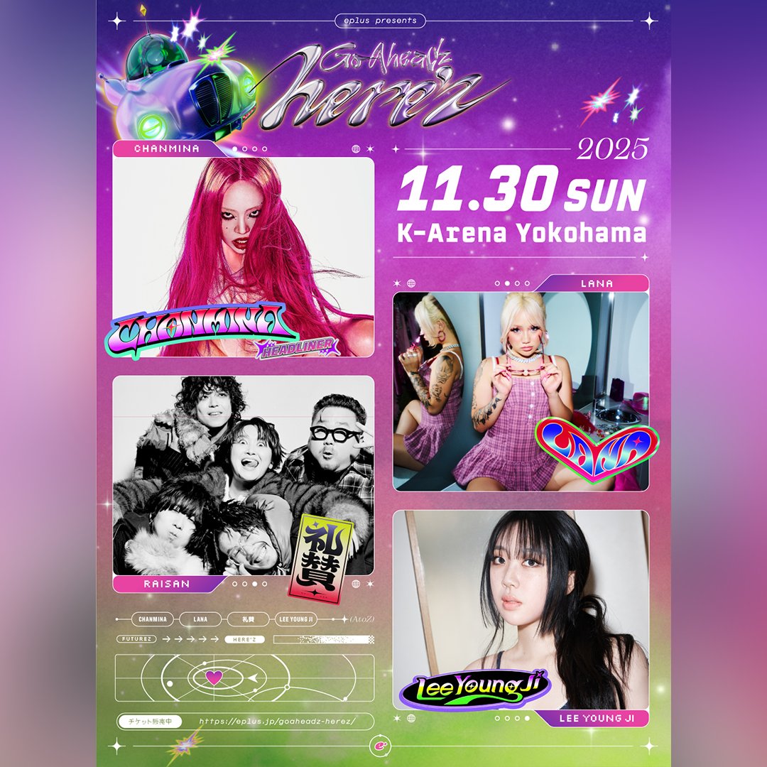 新世代音楽イベント【GO-AheadZ here'z】 最終ラインナップに韓国から