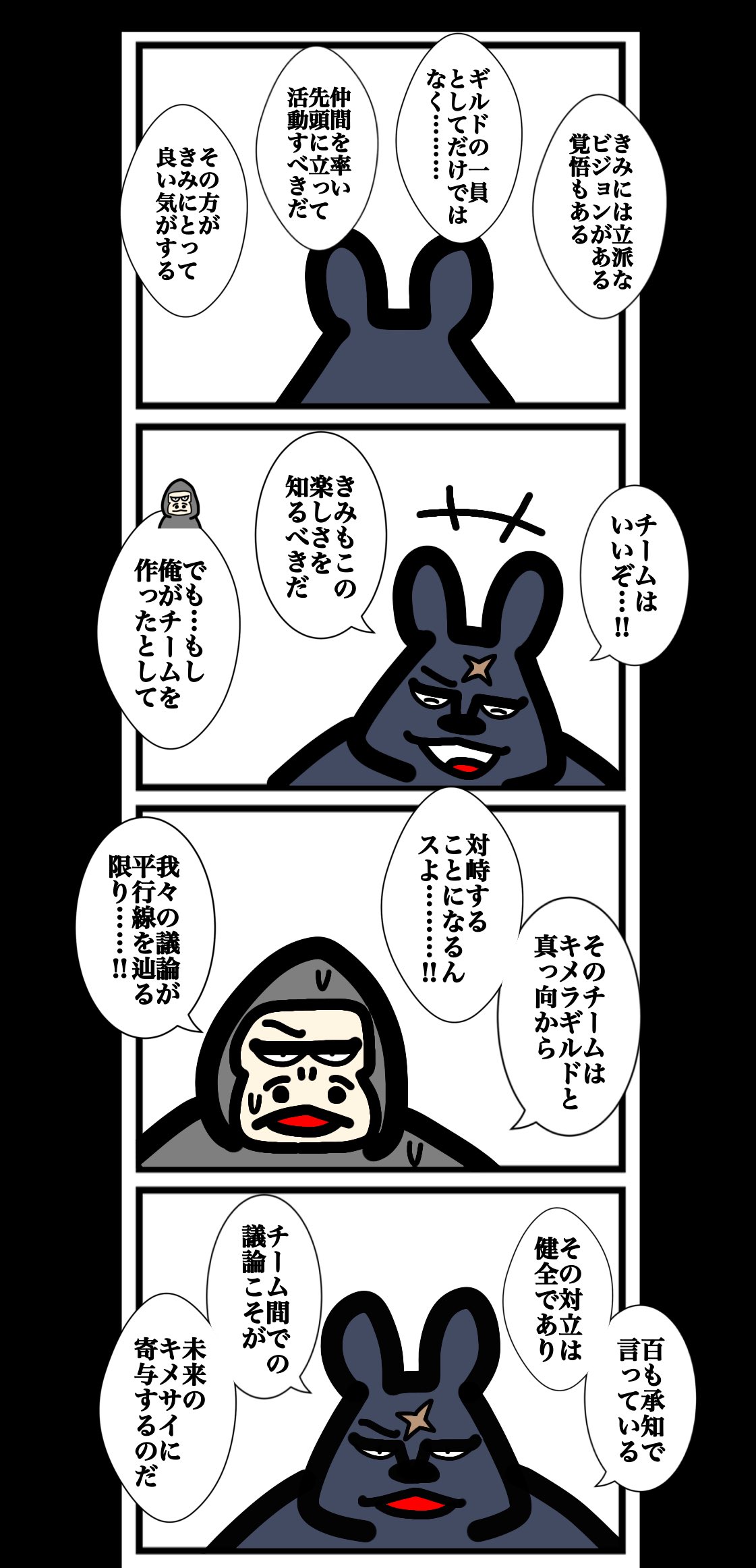 ワタル@単行本発売中！！ on X: 