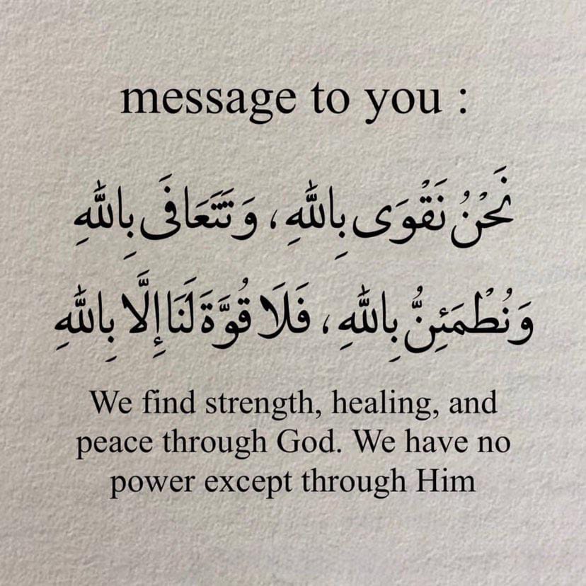 آمنة الرفاعي (@amnh_alrfa67698) on Twitter photo 