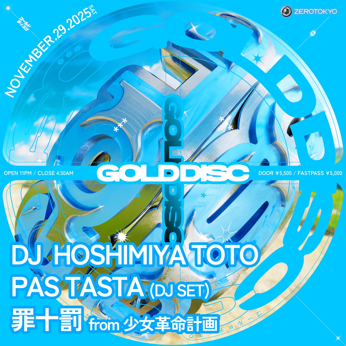 GOLD DISC (@GOLDDISC_) / X