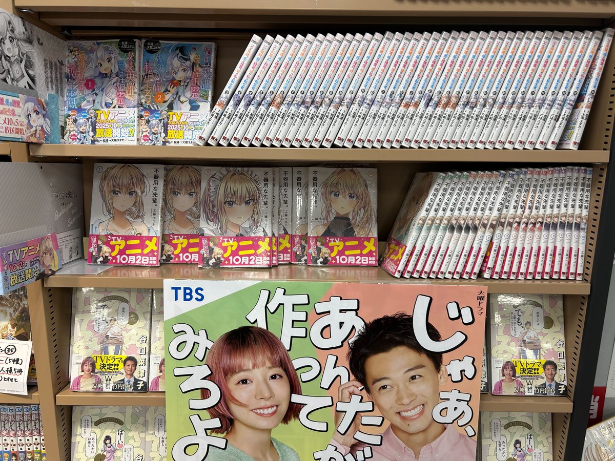 漫画・コミックセット 組合せ自由　総数1600冊以上　相談可 廣瀬／漫画編集者@『不器用な先輩。』は大好評発売中!! 『採用の