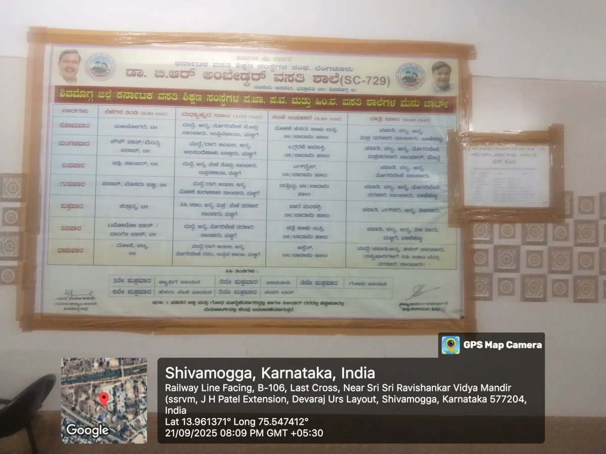 Dasara holiday  #SocialAudit_SWDMeals #SocialWelfare_Karnataka
