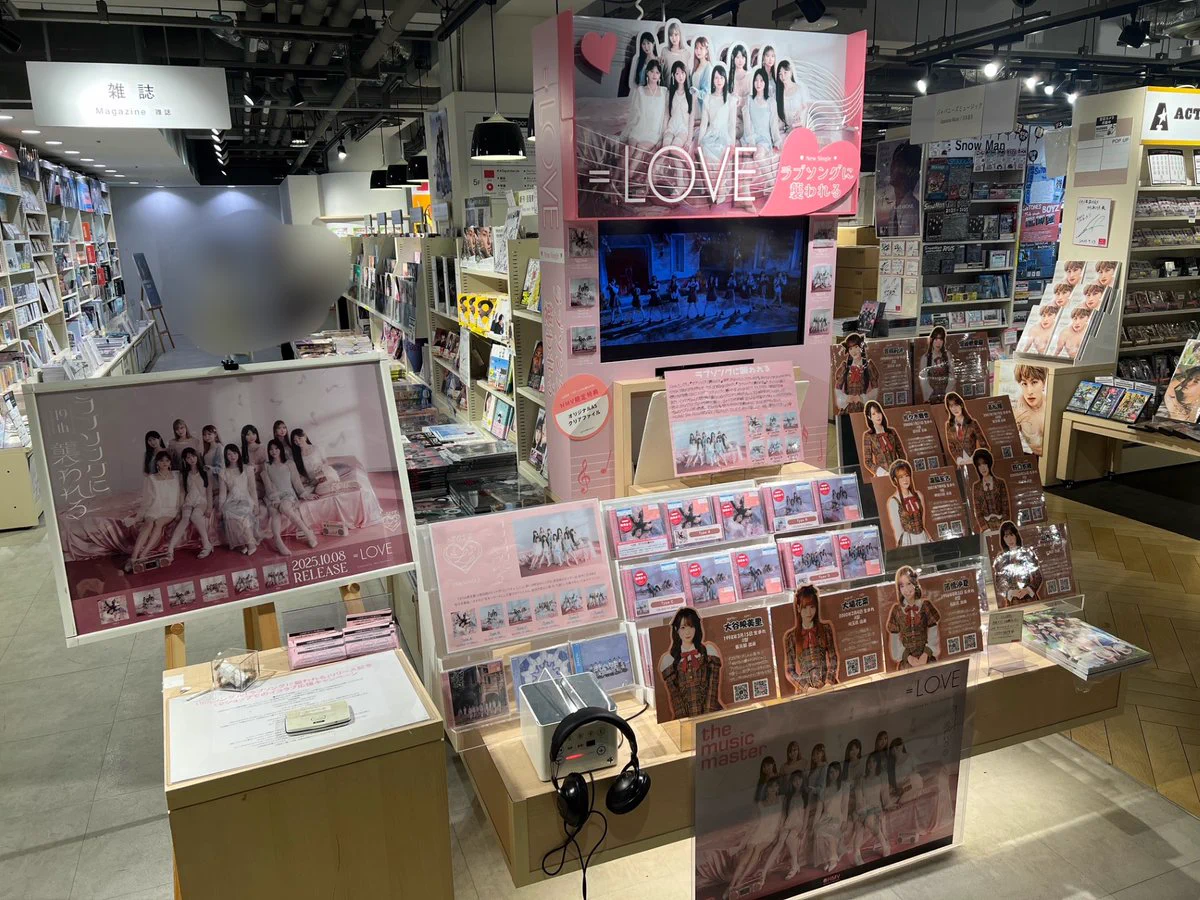 HMV&BOOKS SHIBUYA on X: 
