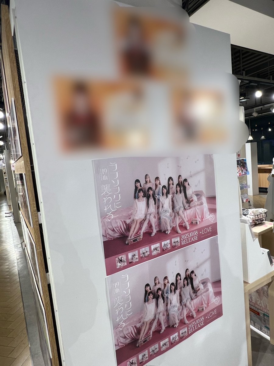 billlie HMV パネル ハルナ billlie HMV パネル ハルナ