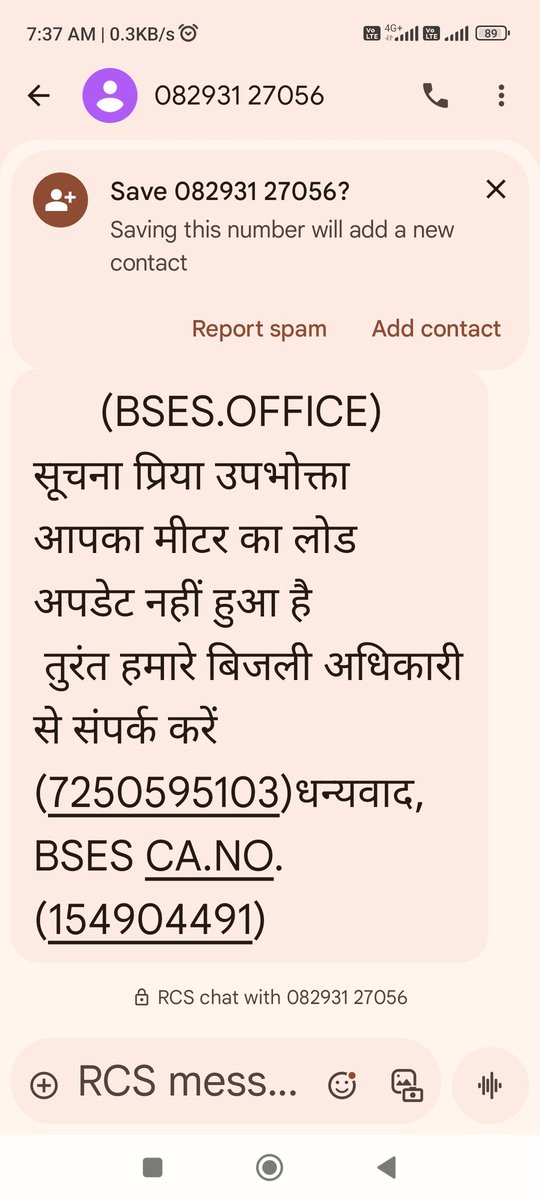 sunilkrai02's tweet photo. @bsesdelhi @LtGovDelhi @PMOIndia New way for online fraud https://t.co/wcgzTK6Gnc