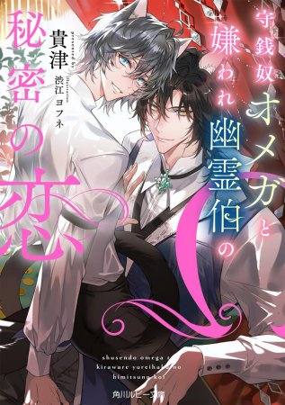 コミコミスタジオ on X