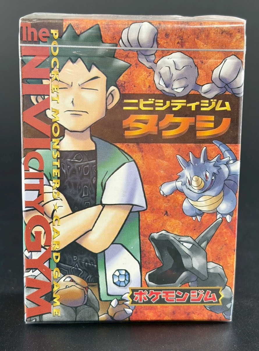 T*7様 トレカ　ポケットモンスターカード ポケモンジム第1弾 ニビシティジム T*7様 トレカ ポケットモンスターカード ポケモンジム第1弾