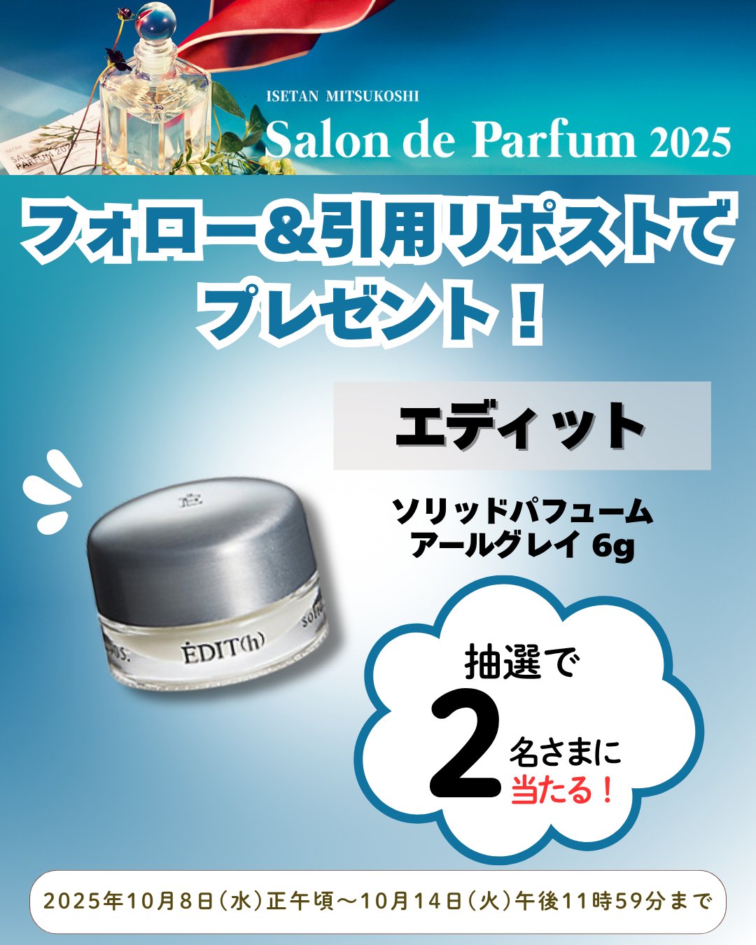 新品未使用 フエギア オルネーロ 50ml I-XX 希少 新品未使用 フエギア オルネーロ 50ml I-XX 希少の通販 by Aoi's