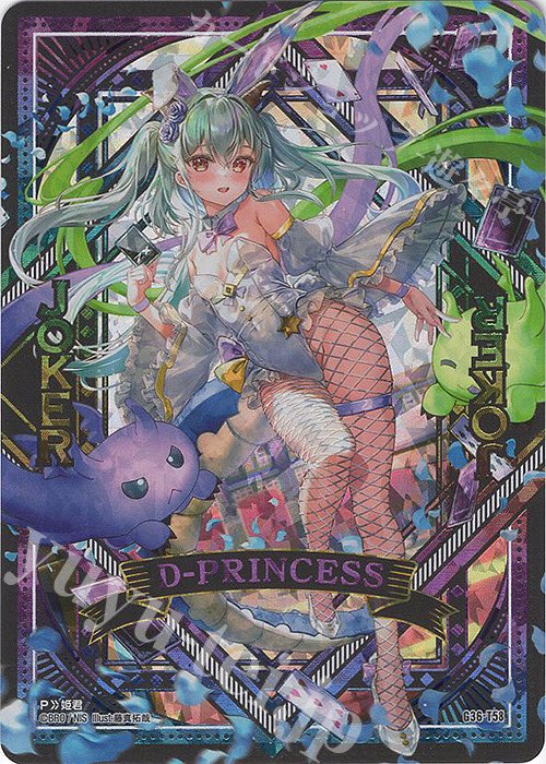 みーーー様 遊々亭- Z/X(ゼクス)担当 on X