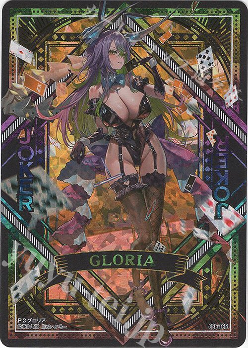 みーーー様 遊々亭- Z/X(ゼクス)担当 on X