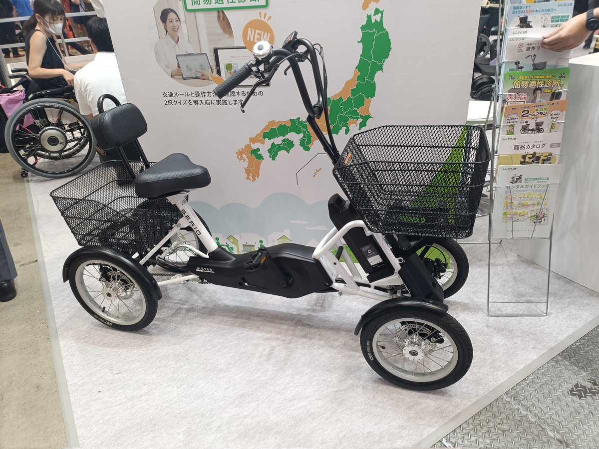 NiKIRIN 「ニキリン」 TriWave リカンベントトライク NiKIRIN 「ニキリン」 TriWave リカンベントトライク NiKIRIN