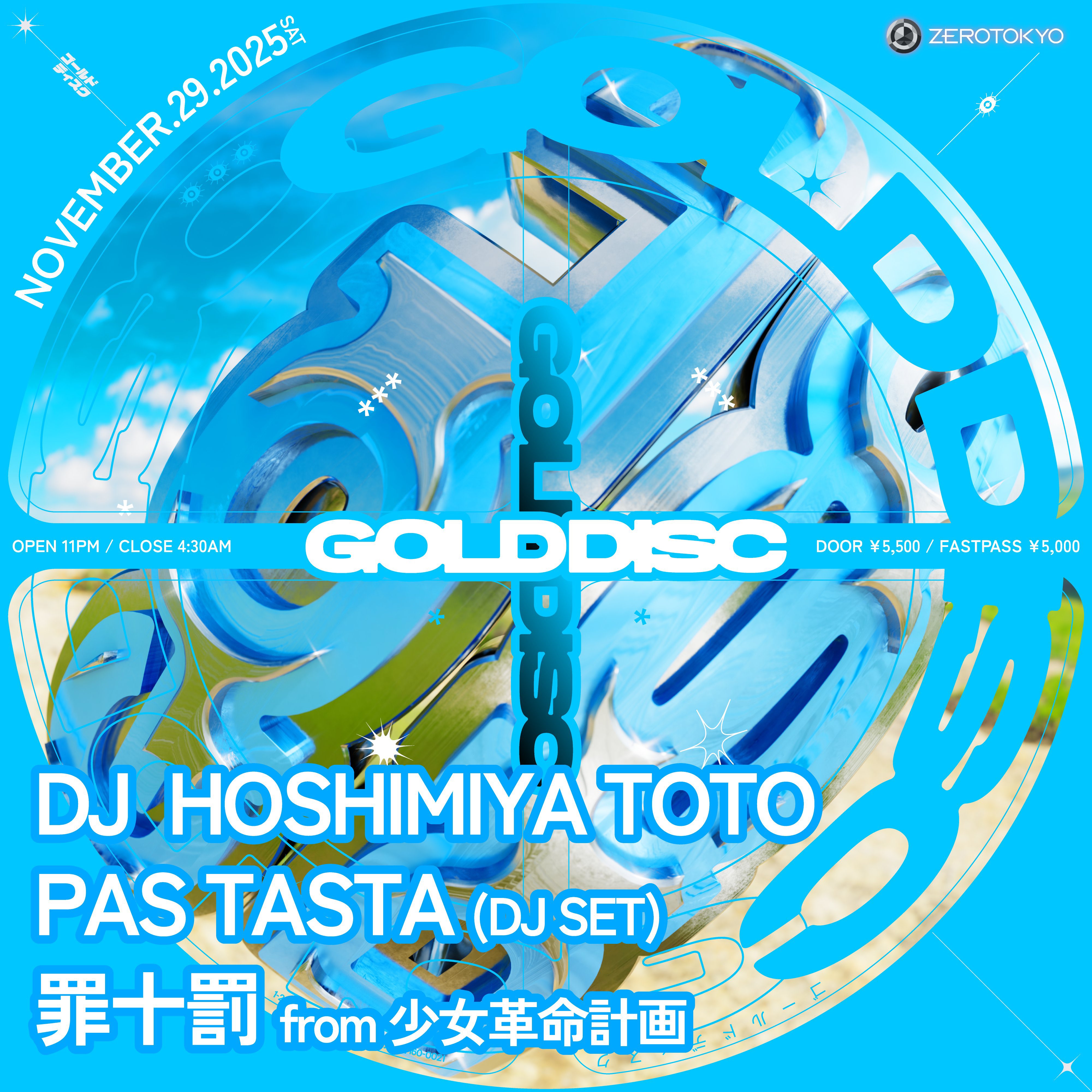 早い者勝つ❤️‍❤️‍ゴールド/ピアス SJX ー FUNKY STUD PIERCED EARRING ー – GINZA SIX | GSIX